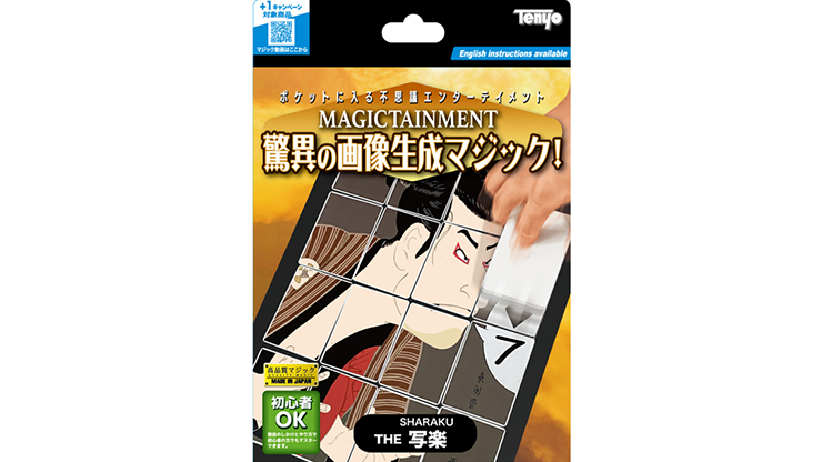 Magical Picture Cards
