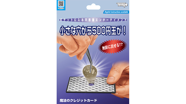 Magic Tweezers