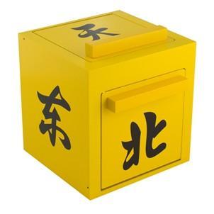 Mandarin Mirror Box