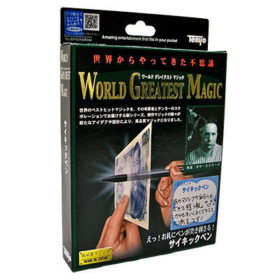 Ultimate Shocking Pen