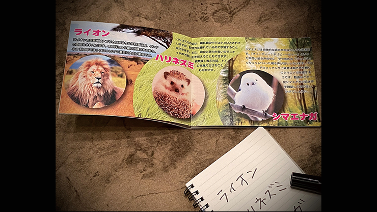 Mentalist's Animal Photo book