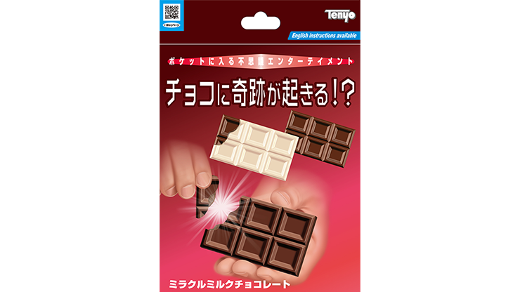 Chocolate Break